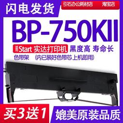 墨盒達盟適用惠普123墨盒HP2132 2130 2131 1112 1111 2630 2632 2633 2652 歷史價格詳細信息