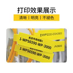 寶威PW智能手持標簽機熱轉印標簽打印機便攜不幹膠標簽紙移動通信電力機房固定資產WIFI藍 標簽機BW-2663 歷史價格詳細信息
