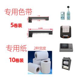 計分架落地式不鏽鋼材質簡易可攜式帶輪子可移動翻分牌 歷史價格詳細信息