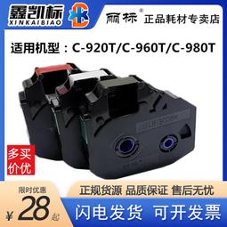 （）980墨盒 適用 x555dn x555xh x585z/dn/f 印表機 歷史價格詳細信息