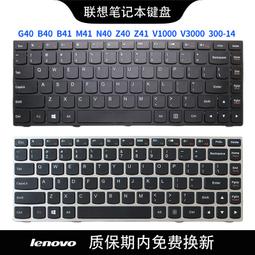 Z40-30 Z40-45（B殼)←規格外殼 聯想 G40-70 30 -45 -75 -80 B殼C殼D殼 Z40-3 歷史價格詳細信息
