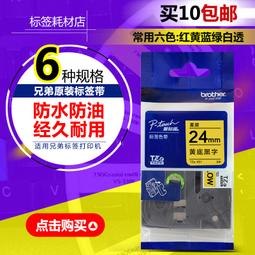 兄弟牌足浴盆全自動智能按摩木紋泡腳盆家用洗腳桶電動加熱BR6866 歷史價格詳細信息