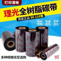 PET亞黑單面膠帶防指紋亞黑PET單面膠帶 歷史價格詳細信息