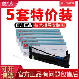 天威適用npg-67粉盒c3020粉盒  c3120l c3025 c3325 c3350 c3525 c3330墨盒 歷史價格詳細信息