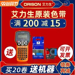 標籤印表機力碼熱敏標籤印表機lk-560a條碼印表機熱敏印表機 歷史價格詳細信息