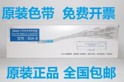 愛信(AISIN)鋼帶CVT無極變速箱油全合成波箱油適用日系 CFEx-B 6L 歷史價格詳細信息