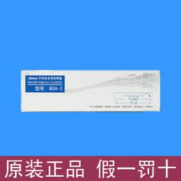 80a 88 12a小硒鼓黑色避光內袋子pe塑膠包裝塑膠袋遮光防靜電 歷史價格詳細信息