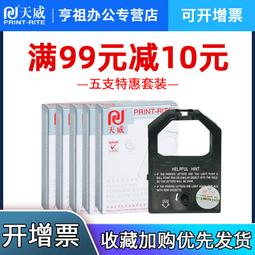 適用鬆下dmc-lx5 dmc-lx7 dmc-lx6 徠卡d-5 d-6  dmw-bcj13 bp-dc10 萊卡 歷史價格詳細信息