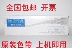 愛信(AISIN)鋼帶CVT無極變速箱油全合成波箱油適用日系 CFEx-B 6L 歷史價格詳細信息