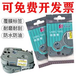 碩方T50Pro煙價格標籤印表機小型捲菸零售標籤紙打碼機菸草超市價 歷史價格詳細信息