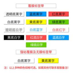 碩方標籤機lp5125b/t通信機房線纜光纖布線手持便攜印表機 歷史價格詳細信息