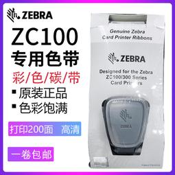 【好康】斑馬ZEBRA訊寶DS4308/DS4608-XD/SR/HD二維碼掃瞄器USB串口條碼槍 歷史價格詳細信息