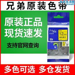 現貨 秒發 12色套裝 美甲光療膠 凝膠實色膠 亮片膠 亮粉膠 珠光膠 美甲凝膠 12色膠12色色膠 美甲人魚膠 彩繪膠 歷史價格詳細信息