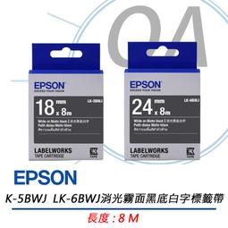 【KS-3C】EPSON LK-5GBP 18mm 綠底黑字 標籤帶 【原廠公司貨】 歷史價格詳細信息