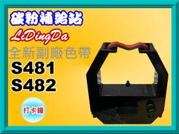 碳粉補給站【附發票/全新空機】 EPSON AL-M220DN/M220DN 網路雷射印表機/列印/WIFI 歷史價格詳細信息