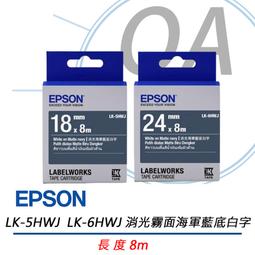 【KS-3C】EPSON LK-5GBP 18mm 綠底黑字 標籤帶 【原廠公司貨】 歷史價格詳細信息