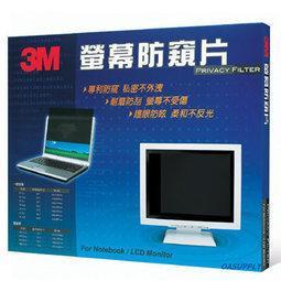 M.液晶LCD/筆記型電腦-電源變壓器16V 4.5A 外約5.5內約2.5mm 優派 宏碁 華碩 HP直購價180 歷史價格詳細信息