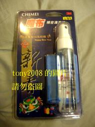 3M螢幕清潔擦拭布 魔布 拭亮擦拭布 3C清潔 液晶清潔 手機螢幕清潔 3C產品專用 大小可選-滿599免運 歷史價格詳細信息