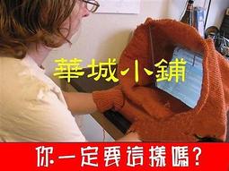 069華城小鋪*超取當日出貨**19寸(4:3) 普屏 專業級防窺片 零售批發 歷史價格詳細信息