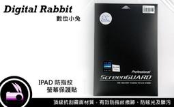 霧面螢幕保護貼 APPLE iPad 2/3/4/new/5/Air/Air 2/iPad Pro/mini 4 平板貼 歷史價格詳細信息