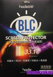 正品 hoda 德國萊因 RPF20 抗藍光 AR抗反射 9H 玻璃保護貼，iPhone 15 Pro Max 15 P 歷史價格詳細信息