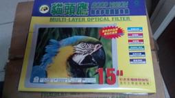 【全新 15吋 17吋 筆電 萬用 矽膠 通用鍵盤保護膜】15&quot;~17&quot; 筆記型電腦 防水膜 筆電鍵盤膜 保護膜 鍵盤蓋 歷史價格詳細信息