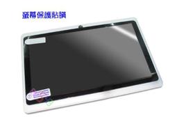 7寸平板電腦螢幕保護貼 平板手機 保護膜 三層靜電 歷史價格詳細信息