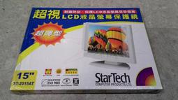 庫存出清 護碗搖搖樂 TC-1028(內含計算機功能) 歷史價格詳細信息