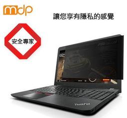 【3M】高清晰度螢幕防窺片15.6吋16：9含新安裝附件包344.7 mm x 194.0 mm(HC156W9B) 歷史價格詳細信息