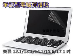 現貨 15.6吋 17吋 加厚防撞 電腦包 筆電包 內層防護氣囊 保護最安心 附肩帶 可側背 手提包 筆電收納包 商務包 歷史價格詳細信息