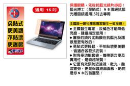 藍光博士 27吋淡玫瑰高效能頂級抗藍光護目鏡(適用26-27吋) JN-27PLR 歷史價格詳細信息