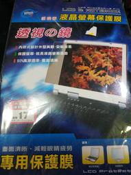液晶貼 液晶保護貼 保護膜 保護貼 貼紙 GOGORO2 狗狗肉 共6色 透明 歷史價格詳細信息