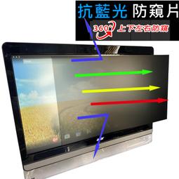【EZstick抗藍光】19吋寬 外掛式 抗藍光 光學液晶 螢幕保護鏡 保護罩尺吋 : 440*290mm 歷史價格詳細信息