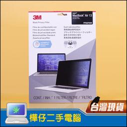 【樺仔3C】3M 防眩光螢幕保護膜 GOOGLE NEXUS 5X 14.2cm x 6.8cm MPPGG002 歷史價格詳細信息