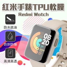 小米 Redmi Watch 紅米手錶 矽膠錶帶 小米手錶 超值版 替換錶帶 運動手環 錶帶 炫彩錶帶 歷史價格詳細信息