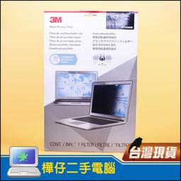 電腦螢幕防窺片14.1吋(16:10)mm PP14.1W 30.5x19 歷史價格詳細信息