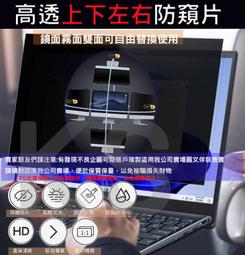 *樂源* 電腦螢幕 22型 螢幕保護膜 屏幕膜 保護貼 防眩光 適用於 AOC 22E1H 22B2HM 21.5吋 歷史價格詳細信息