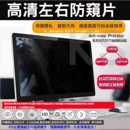 *樂源* 防窺膜 9H鋼化 iPhone 12 Pro Max 6.7吋 A2411 A2342 A2410 A2412 歷史價格詳細信息