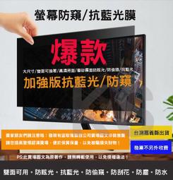 *樂源* 防窺膜 9H鋼化 iPhone 12 Pro Max 6.7吋 A2411 A2342 A2410 A2412 歷史價格詳細信息