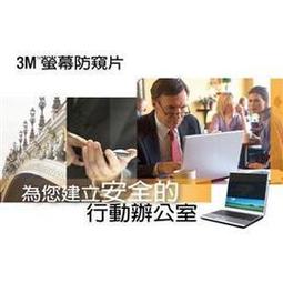 3M 新版螢幕金色炫亮防窺片comply貼附系統 13吋 新安裝防窺片(16:9)GPF13.3W9 歷史價格詳細信息
