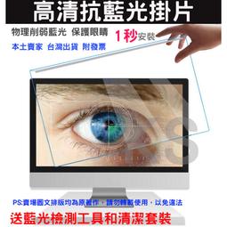 *樂源* 台灣出貨 有發票 ASUS F542 F542U F542UQ 筆記型電腦防窺保護片 防窺片 非 3M 歷史價格詳細信息