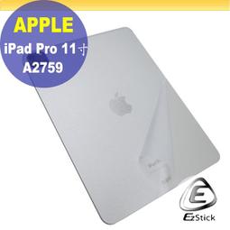 【Ezstick】Apple IPhone 7 Plus IPhone 7+ 二代透氣機身保護貼(機身背貼)DIY 包膜 歷史價格詳細信息