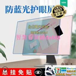 電腦熒幕膜適用三星Galaxy Book3 Pro360電腦防窺膜Pro16 15 13 14筆記本960X 歷史價格詳細信息