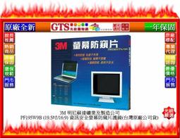 3M 9.5公升雙效空氣清淨除濕機 FD-A90W 歷史價格詳細信息