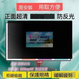 電腦螢幕防窺片 27.0W9(16:9)597*336mm PP27.0W9 歷史價格詳細信息