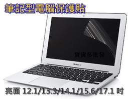 12寸13寸14寸15寸e壓模電腦內膽包壓紋平板電腦包 潛水料壓紋包 歷史價格詳細信息