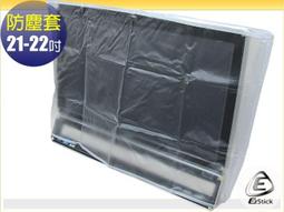 適用22寸顯示器19/20/22/24/27桌上型電腦液晶屏幕HDMI壁掛辦公 歷史價格詳細信息