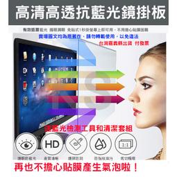 *樂源* 台灣出貨 有發票 ASUS F542 F542U F542UQ 筆記型電腦防窺保護片 防窺片 非 3M 歷史價格詳細信息