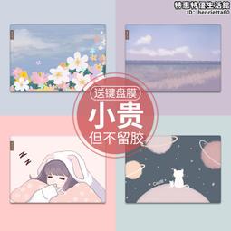 適用於小天才兒童平板電腦平板K2皮套K2專用保護膜充電器貼膜 歷史價格詳細信息