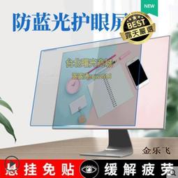 電腦熒幕膜適用三星Galaxy Book3 Pro360電腦防窺膜Pro16 15 13 14筆記本960X 歷史價格詳細信息